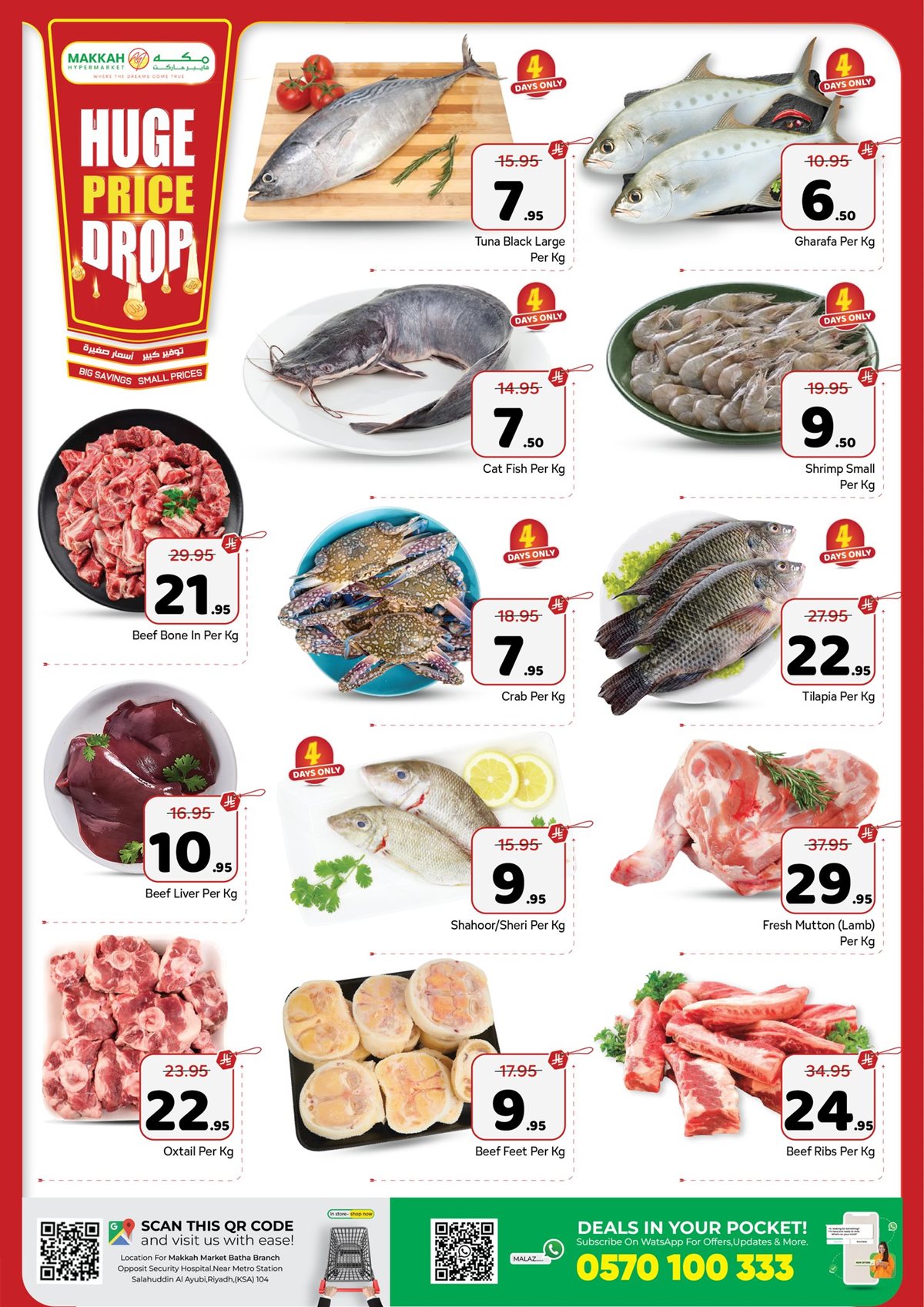 img6be168da536c8359afba0da9813d3115 - عروض مكة هايبر ماركت الاسبوعية الخميس 30/10/2025 اقل الاسعار