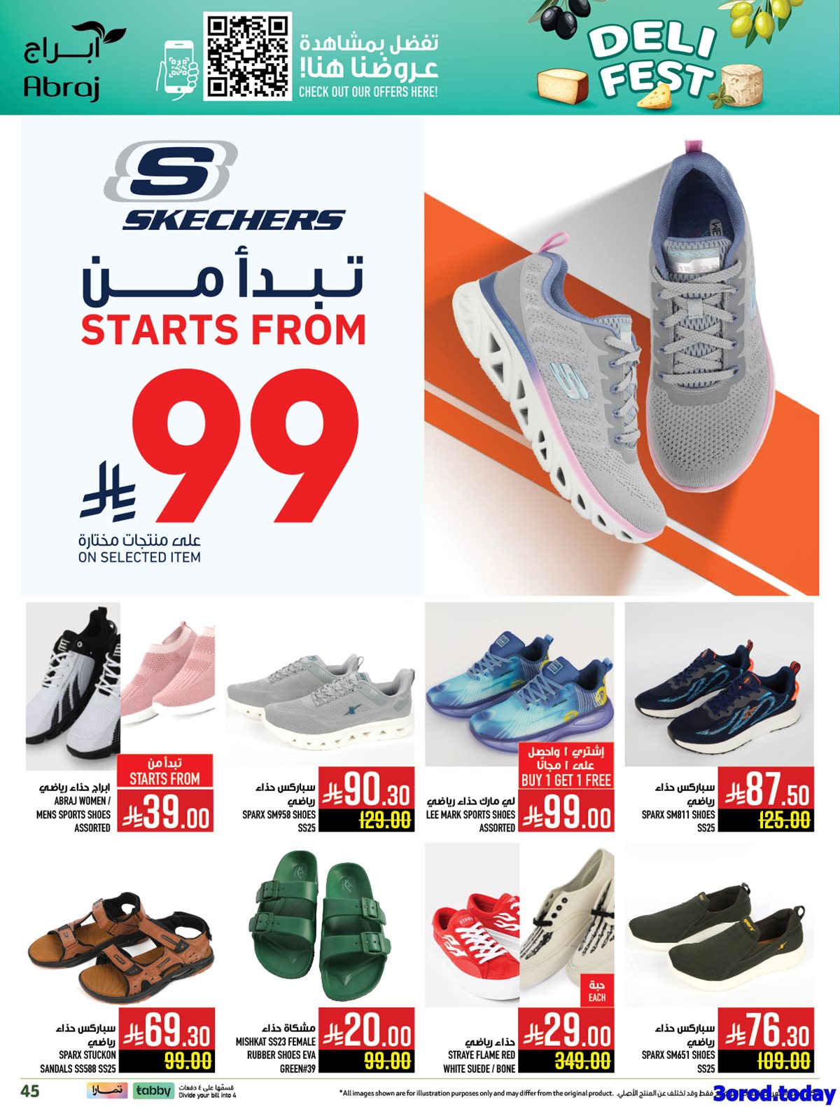 img8ff4c1668ecf6a8b4c47f2538cbb4b0d - عروض ابراج هايبر ماركت الاسبوعية 8-10-2025 مهرجان الاجبان