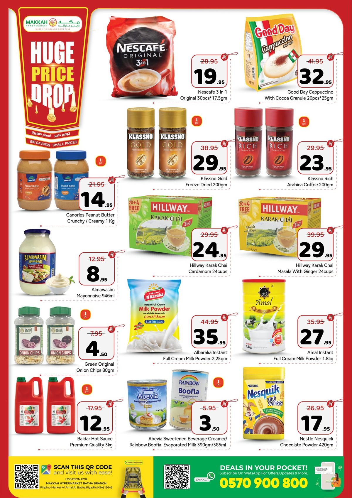 img960db83e7a6bf10571a1a8d6f7fd13e4 - عروض مكة هايبر ماركت الاسبوعية الخميس 30/10/2025 اقل الاسعار