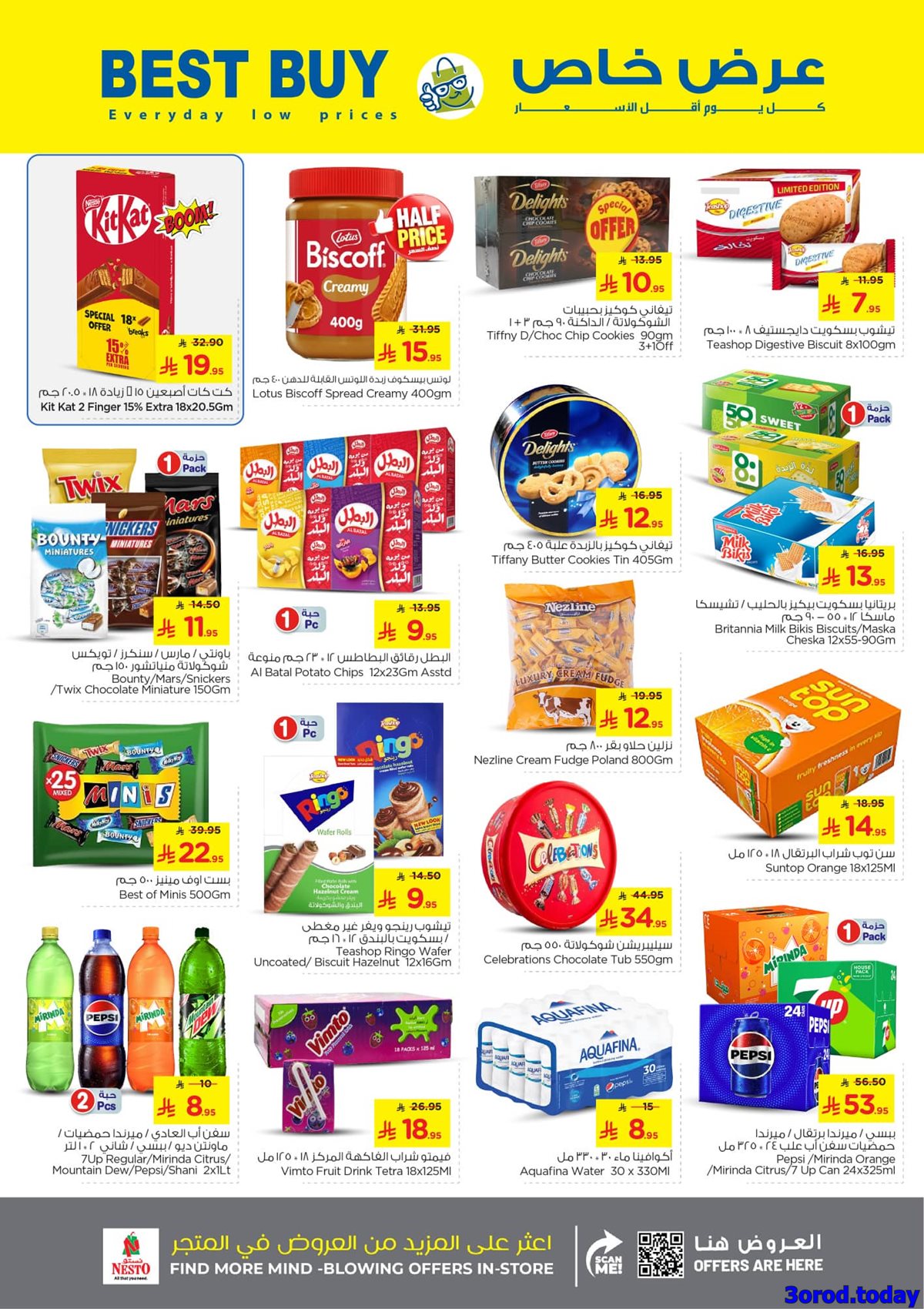 imgc93e03a67e1aed96a922509825cb3ab8 - عروض نستو الدمام الاسبوعية الاربعاء 15-10-2025 نصف السعر