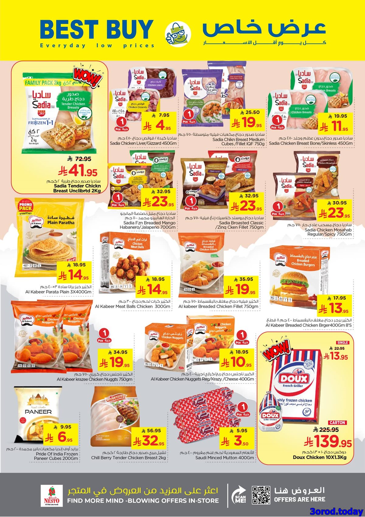 imgd9fed3644355f4f6b96e07d031639a27 - عروض نستو الدمام الاسبوعية الاربعاء 15-10-2025 نصف السعر