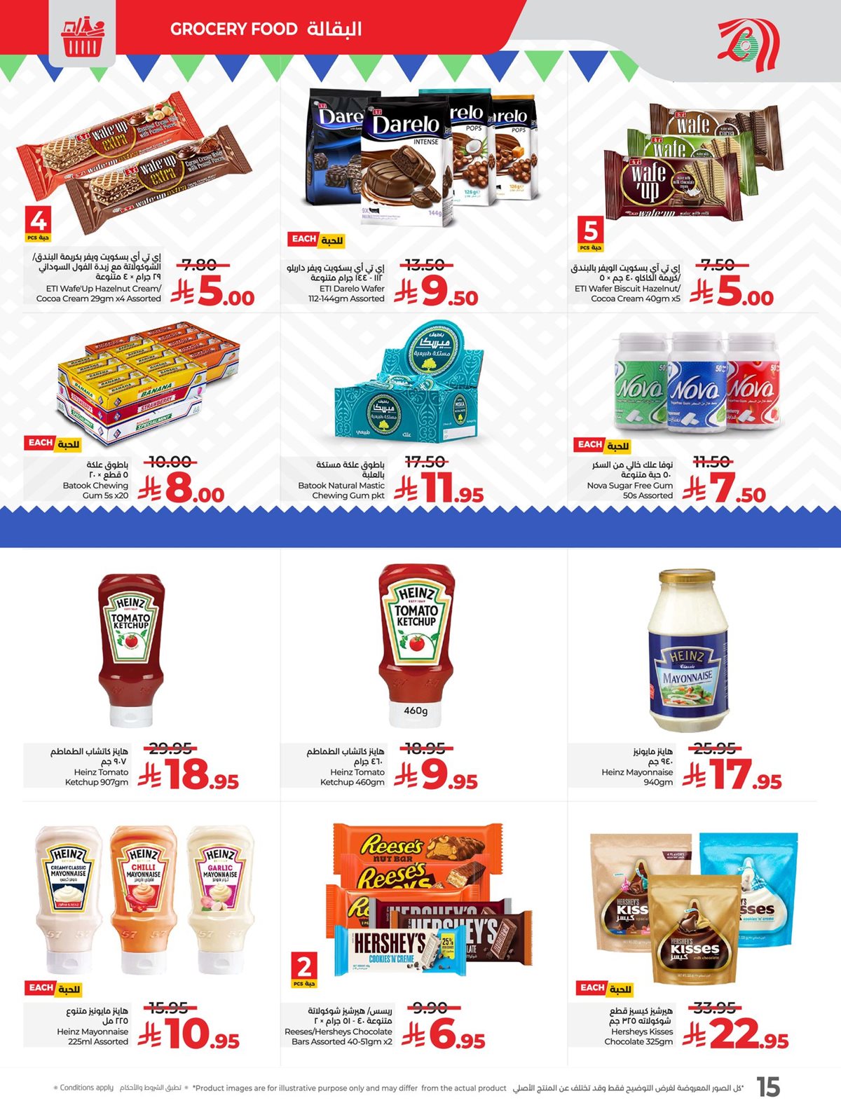 imgdf6fc541c787ddd32398f30214243841 - عروض لولو جدة الاسبوعية الاربعاء 29 اكتوبر 2025 - اقوي العروض