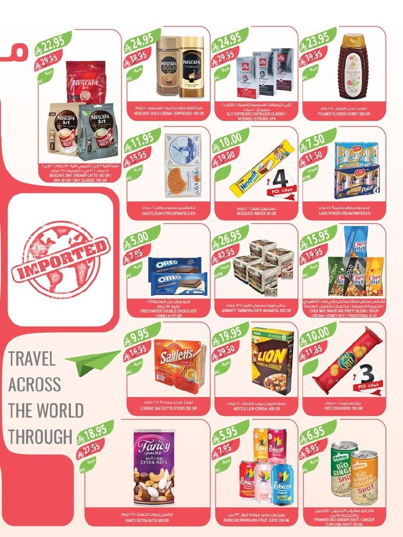 عروض أسواق المزرعة المنطقة الجنوبية الأربعاء 7 جماد الاول 1447هـ - افضل عروض التوفير 12 imgf5b01562f208d6357790729a1688c804 - عروض أسواق المزرعة المنطقة الجنوبية الأربعاء 7 جماد الاول 1447هـ - افضل عروض التوفير