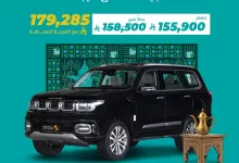 عرض مجموعة صالح للسيارات على بايك BJ60 فلاق شيب 2025 2 instagram 20251001T145424 - عرض مجموعة صالح للسيارات على بايك BJ60 فلاق شيب 2025