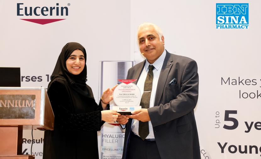 يُوسيرين” الألمانية تستضيف فعالية لإطلاق تقنية “EPICELLINE” بالتعاون مع “ابن سينا للصيدلة