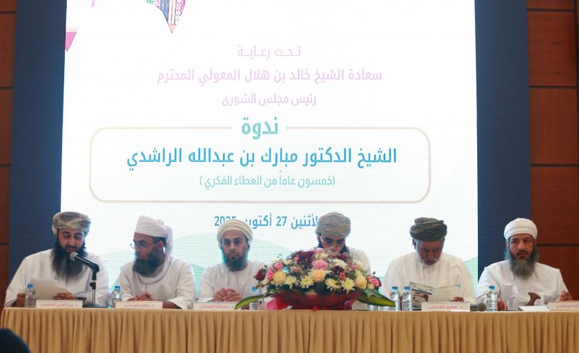 ندوة علمية وأدبية في شمال الشرقية للاحتفاء بعطاءات الدكتور مبارك الراشدي