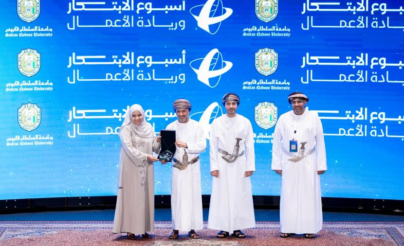 تدشين النسخة الثانية من أسبوع الابتكار وريادة الأعمال بجامعة السلطان قابوس