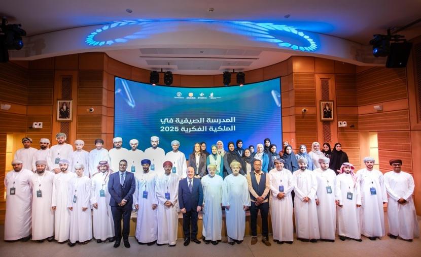 انطلاق “المدرسة الصيفية في الملكية الفكرية” بجامعة السلطان قابوس
