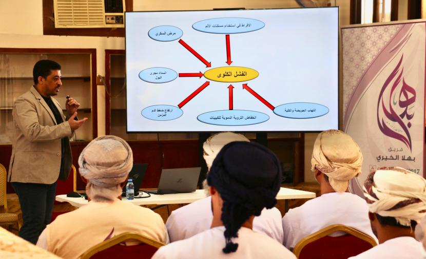 مجلس الحوية ببهلاء يحتضن فعالية للتوعية بأمراض الكلى