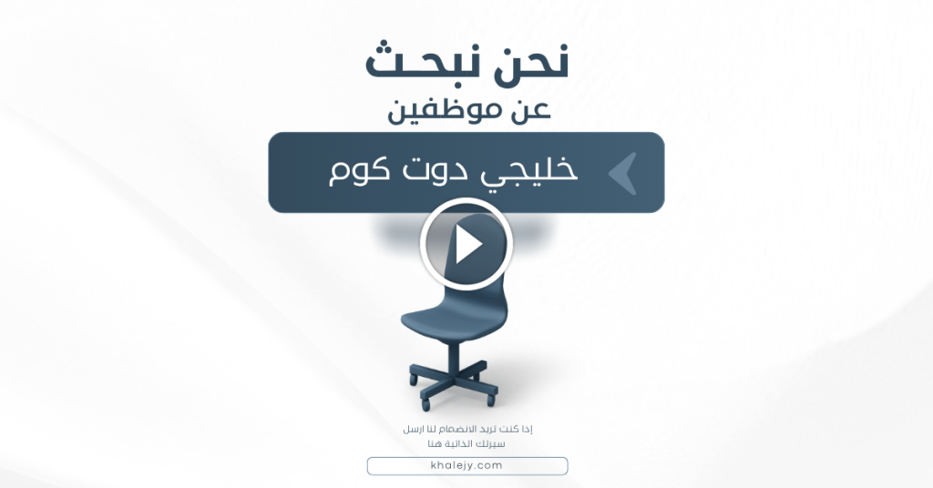 وظيفة سائق في الرياض