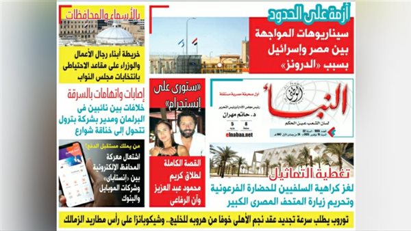 سيناريوهات المواجهة بين مصر وإسرائيل بسبب الدرونز