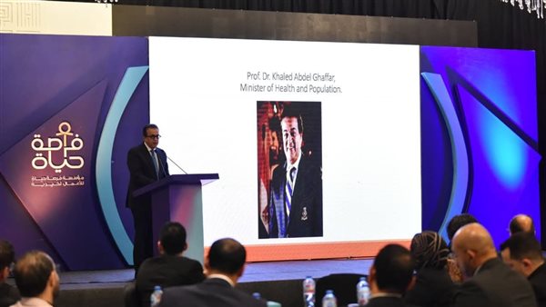 وزير الصحة يُطلق الاستراتيجية الوطنية للأمراض النادرة