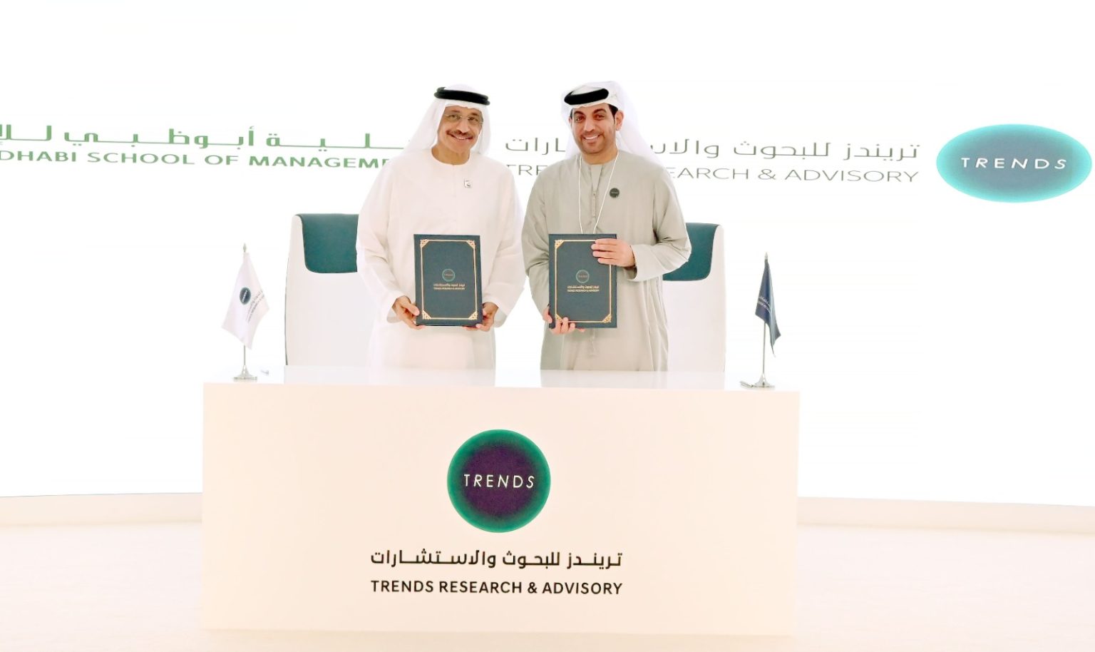 انطلاق فعاليات حوار “تريندز للبحوث والاستشارات” السنوي الثاني حول الذكاء الاصطناعي