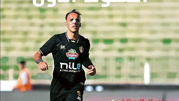 أحمد عبدالرؤوف يدرس عودة ناصر منسي لقائمة مباراة زيسكو