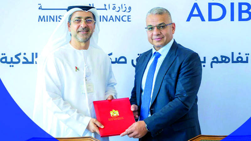 إطلاق أول صكوك سيادية مُقوَّمة بالدرهم للمستثمرين الأفراد