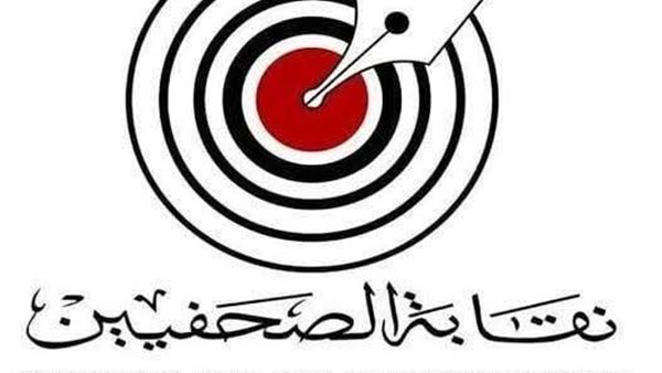 نقابة الصحفيين تعلن آخر موعد لتحديث بيانات أعضائها ضمن التحول الرقمي.. اعرف التفاصيل