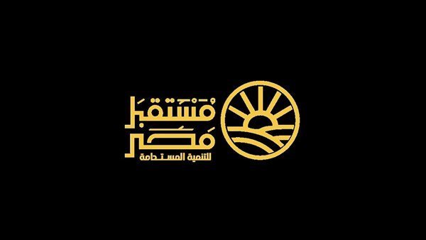 جهاز مستقبل مصر يعزز الإنتاج المحلي ويؤمن الاستيراد المتنوع لتحقيق الأمن الغذائي