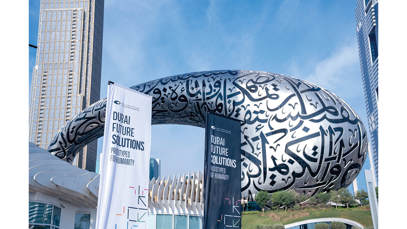 2500 خبير ومتخصص عالمي في «منتدى دبي للمستقبل 2025»