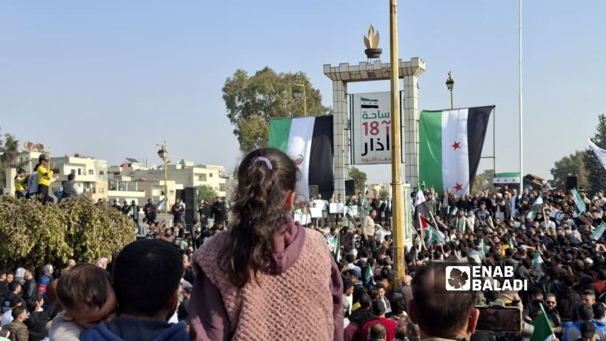 تجمع أهالي مدينة درعا في ساحة 18 آذار - 28 تشرين الثاني 2025 (/ محجوب الحشيش)