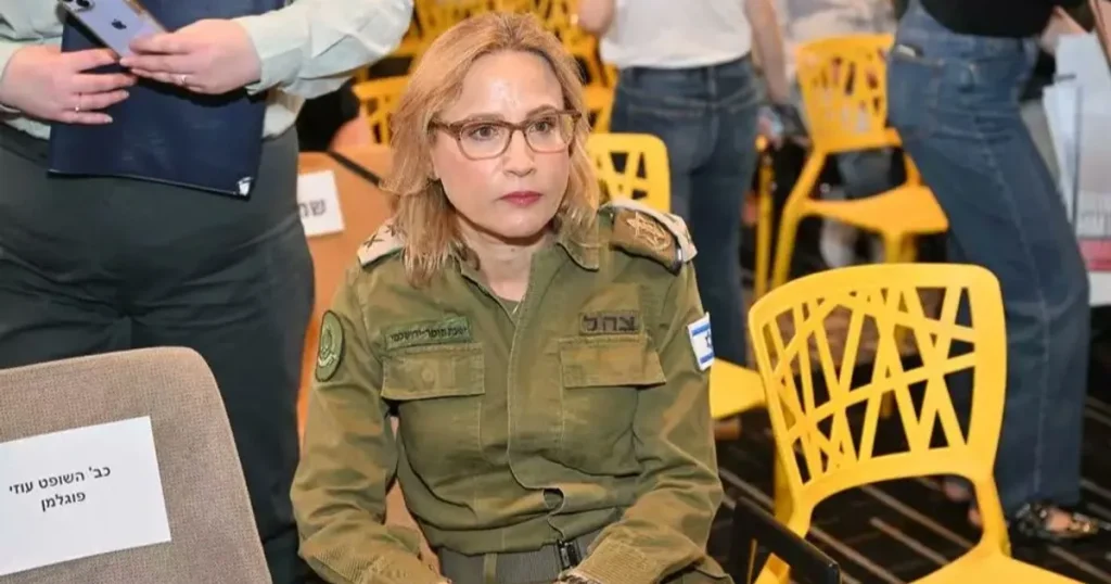 العثور على المدعية العامة العسكرية الإسرائيلية بعد اختفائها