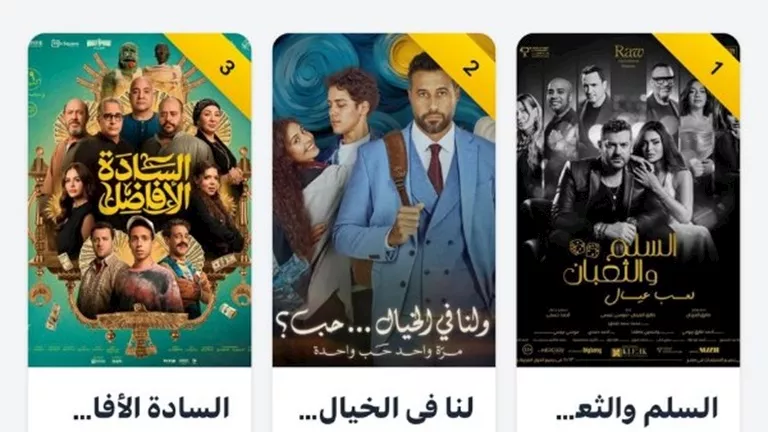 إيرادات الخميس.. “ولنا في الخيال.. حب” يحافظ على المركز الثاني