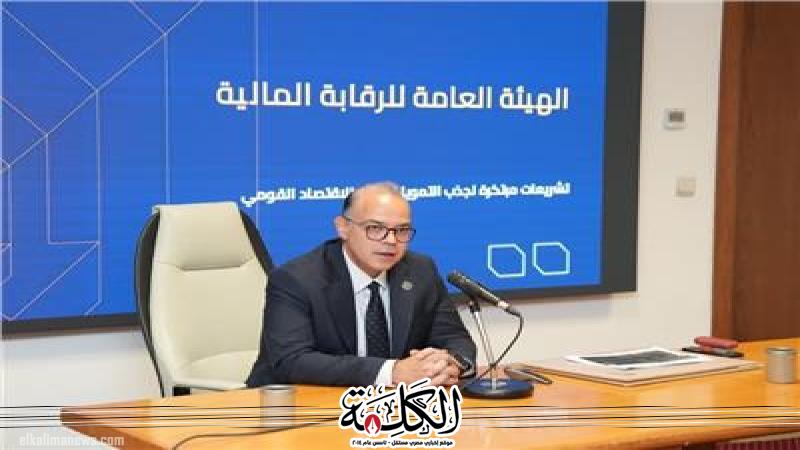 رئيس الرقابة المالية يوقع مذكرة تفاهم مع لجنة مراقبة هيئات الضمان اللبنانية لتعزيز التكامل | اقتصاد وتكنولوجيا | بوابة الكلمة