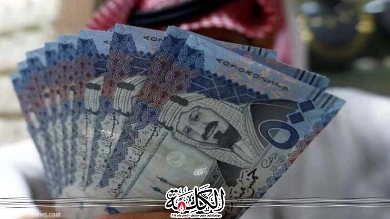أسعار الريال السعودي في مصر اليوم الاربعاء | اقتصاد وتكنولوجيا | بوابة الكلمة