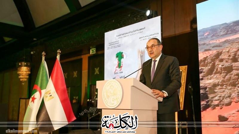 وزير قطاع الأعمال يشارك في احتفالية سفارة الجزائر بالذكرى الـ71 للثورة التحريرية | أخبار وتقارير | بوابة الكلمة