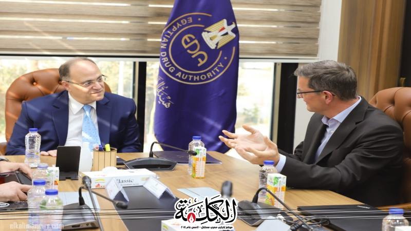 هيئة الدواء المصرية تبحث مع شركة إكستيدو العالمية آليات تطوير الأنظمة الرقمية ومشروعات التتبع الدوائي | أخبار وتقارير | بوابة الكلمة