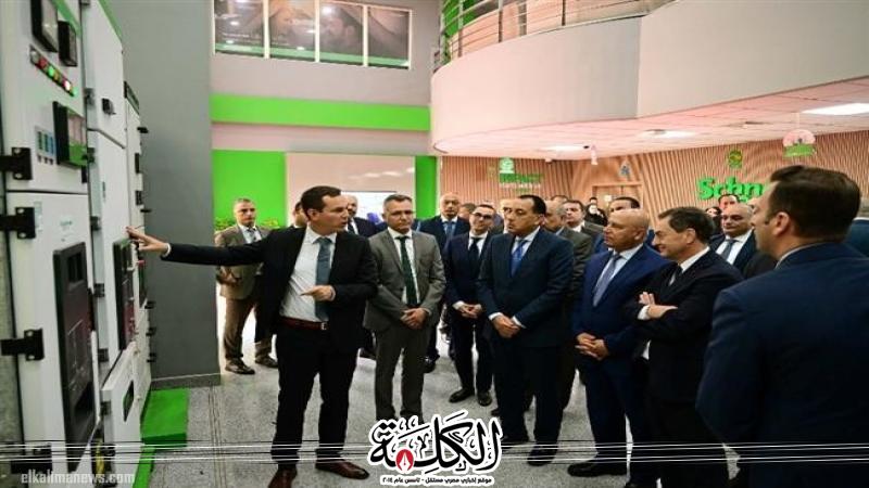 رئيس الوزراء يفتتح توسعات المصنع الإقليمي لشركة ”شنايدر إلكتريك” بمدينة بدر | أخبار وتقارير | بوابة الكلمة