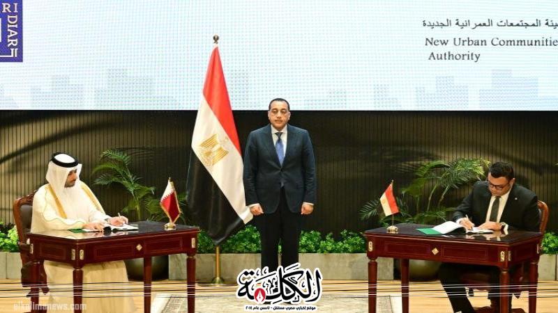 شراكة استثمارية مصرية قطرية لتنمية وتطوير منطقة ”علم الروم” بمطروح | اقتصاد وتكنولوجيا | بوابة الكلمة