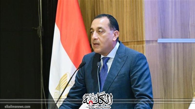 رئيس الوزراء يشكر الرئيس السيسى والشيخ تميم بن حمد آل ثاني علي توقيع عقد شراكة استثمارية مصرية قطرية | أخبار وتقارير | بوابة الكلمة