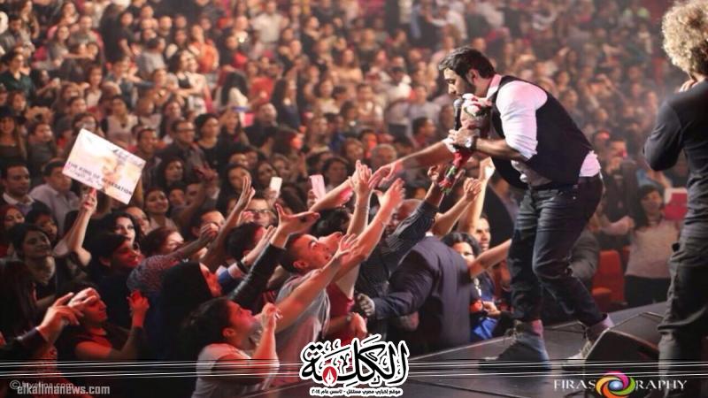 تامر حسنى يشعل باريس فى حفل جماهيرى ضخم بمسرح ”دوم دو” | ثقافة وفن | بوابة الكلمة