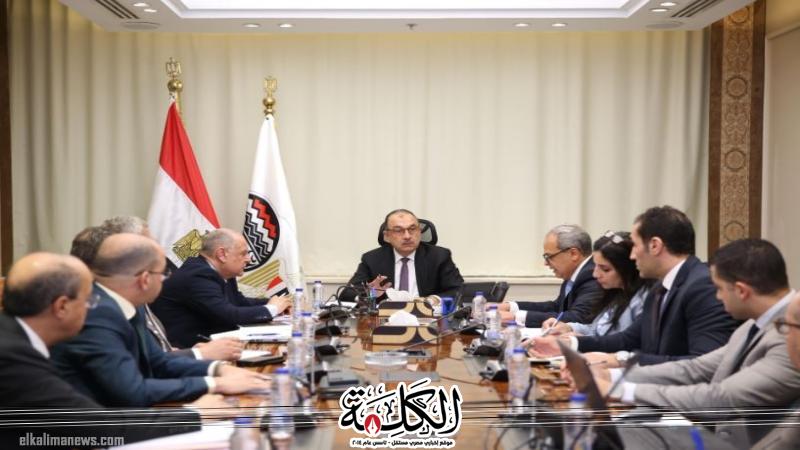 وزير قطاع الأعمال يجتمع بالرؤساء التنفيذيين للشركات القابضة لمتابعة موقف تطبيق نظام ”ERP” | اقتصاد وتكنولوجيا | بوابة الكلمة