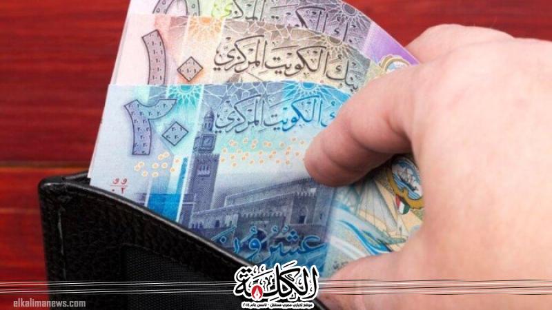 أسعار الدينار الكويتى في مصر اليوم الأحد | اقتصاد وتكنولوجيا | بوابة الكلمة