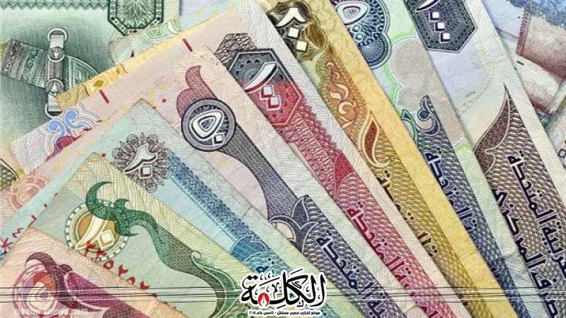 أسعار العملات في مصر اليوم الأحد | اقتصاد وتكنولوجيا | بوابة الكلمة