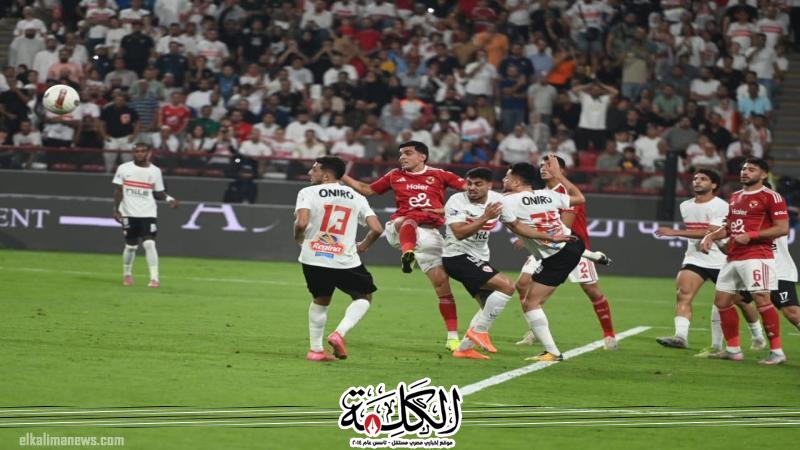 مروان عطية يسجل الهدف الثانى للأهلى فى شباك الزمالك بنهائى السوبر | الرياضة | بوابة الكلمة