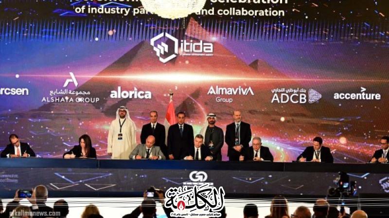 مدبولي: توجيهات رئاسية لدعم وتعزيز دور قطاع الاتصالات وتكنولوجيا المعلومات | اقتصاد وتكنولوجيا | بوابة الكلمة