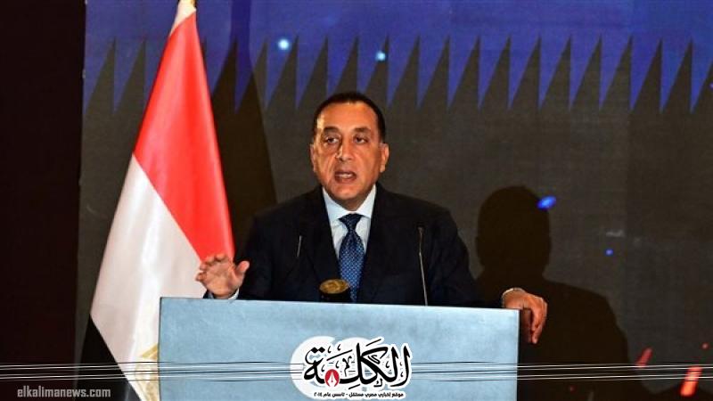 رئيس الوزراء: شعبنا بحقّ أعظم ثرواتنا | أخبار وتقارير | بوابة الكلمة