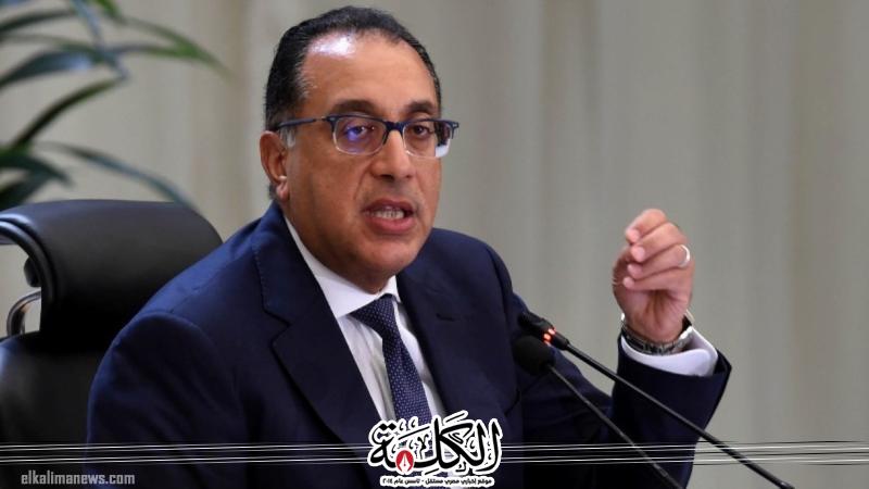 مدبولى: الشراكة الاستثمارية المصرية – القطرية توفر أكثر من 250 ألف فرصة عمل | أخبار وتقارير | بوابة الكلمة