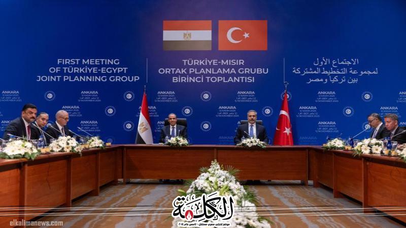 وزيرا الخارجية المصري والتركي يشاركان في اجتماع مجموعة التخطيط المشتركة بأنقرة | أخبار وتقارير | بوابة الكلمة