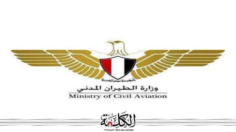 وزارة الطيران تنفى فى بيان رسمى إنشاء شركة طيران منخفض التكاليف | ترانزيت المطار | بوابة الكلمة