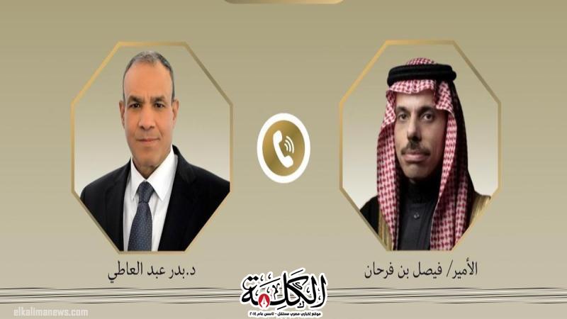 اتصال هاتفي بين وزير الخارجية ونظيره السعودي | أخبار وتقارير | بوابة الكلمة