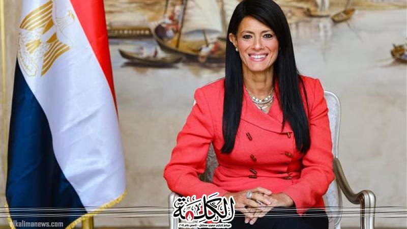 وزيرة التخطيط: التمويل العادل لتمكين الدول النامية من الوفاء بالتزاماتها المناخية | اقتصاد وتكنولوجيا | بوابة الكلمة