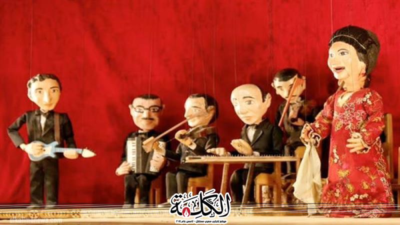 مسرح الساقية للعرايس يقدم حفلين لأم كلثوم يومى 3 و4 ديسمبر | ثقافة وفن | بوابة الكلمة