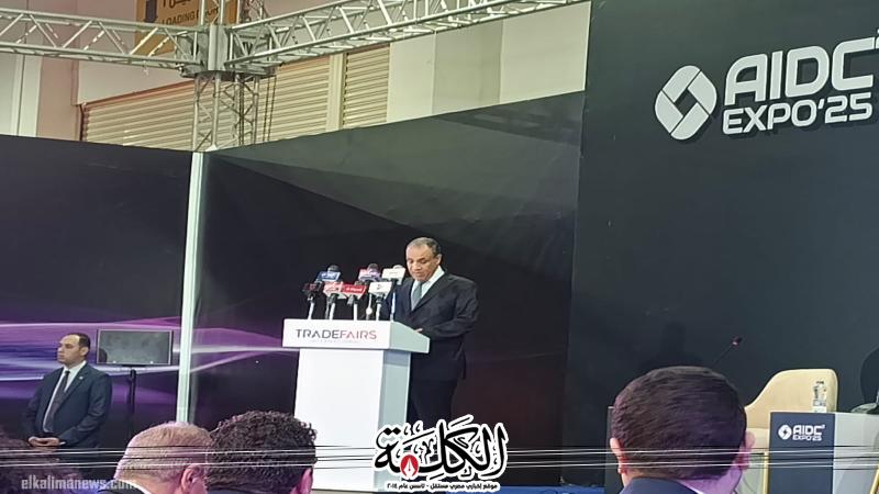 وزير الخارجية يفتتح النسخة الثانية لمعرض ومؤتمر الذكاء الاصطناعي ومراكز البيانات والحوسبة السحابية AIDC 2025 | اقتصاد وتكنولوجيا | بوابة الكلمة