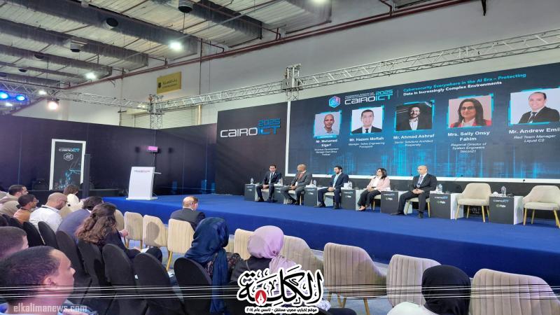 الذكاء الاصطناعي يفرض واقعًا جديدًا للأمن السيبراني | اقتصاد وتكنولوجيا | بوابة الكلمة