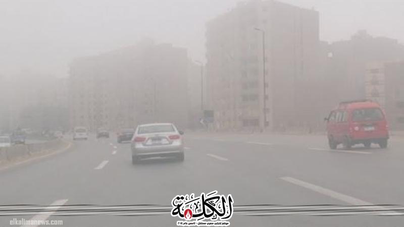 الطقس غدا مائل للبرودة وشبورة وأمطار | أخبار وتقارير | بوابة الكلمة