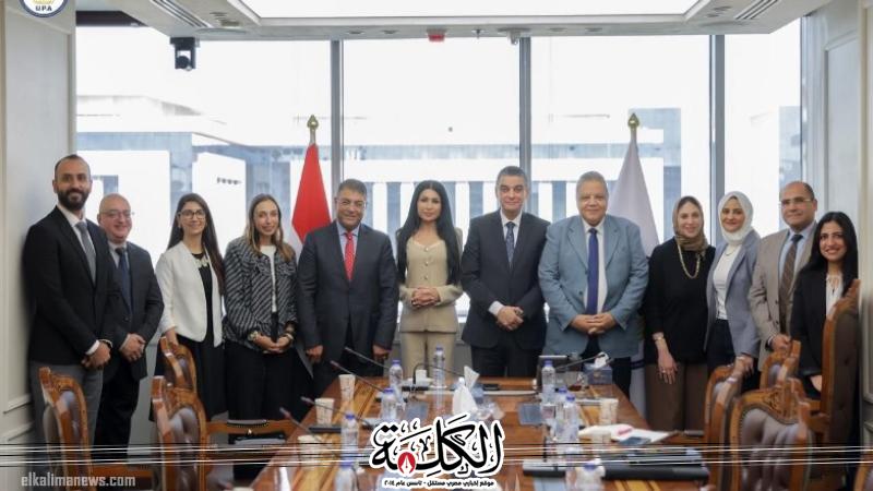 التعاون بين هيئة الشراء الموحد وشركة أورجانون الأمريكية لتعزيز توطين صناعة منتجات دعم صحة المرأة في مصر | أخبار وتقارير | بوابة الكلمة