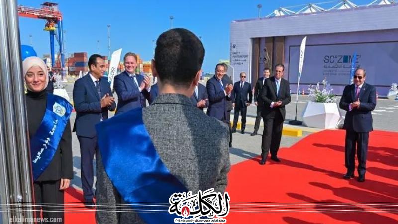 الرئيس السيسي يفتتح محطة سكاي بورتس متعددة الأغراض بميناء شرق بور سعيد | أخبار وتقارير | بوابة الكلمة